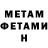 Amphetamine VHQ vic hazarin
