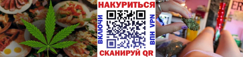 Еда ТГК конопля  Новочебоксарск 