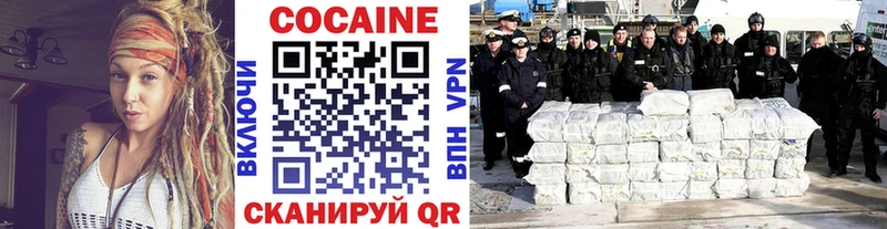 КОКАИН 99% Новочебоксарск