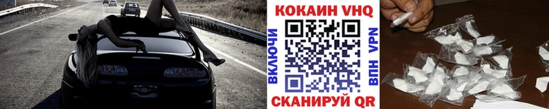 Кокаин Эквадор наркота Новочебоксарск