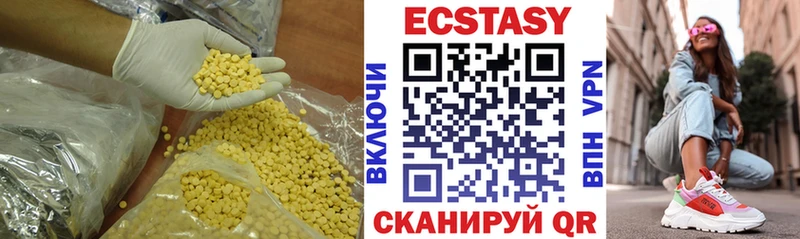 где купить наркоту  Новочебоксарск  Экстази 280 MDMA 