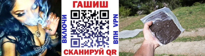 Гашиш гашик  дарнет шоп  Новочебоксарск 