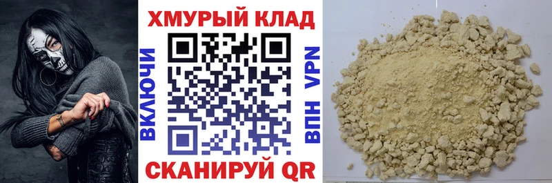блэк спрут маркетплейс  Новочебоксарск  Героин афганец 