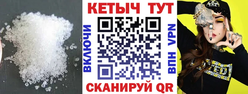 купить закладку  гидра ссылки  Кетамин VHQ  Новочебоксарск 