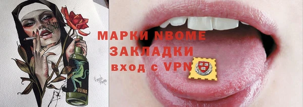 кокаин премиум Богородск