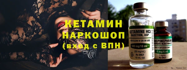 кокаин VHQ Белокуриха