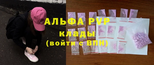 MESCALINE Белоозёрский