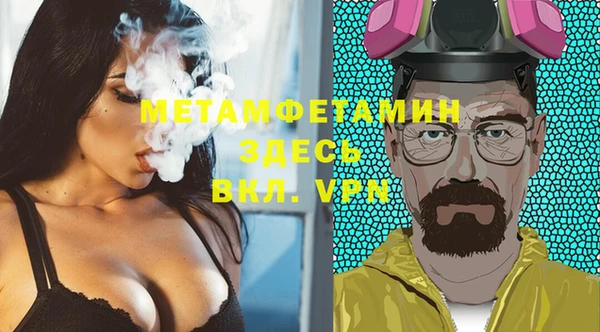 MESCALINE Белоозёрский