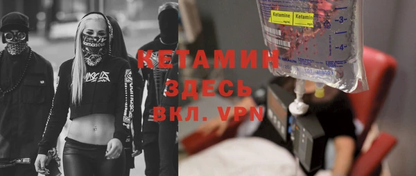 трава Богданович
