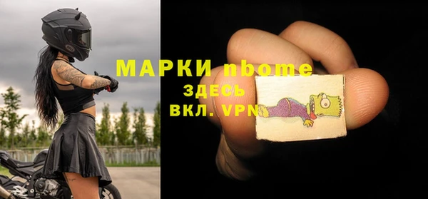 кокаин премиум Богородск
