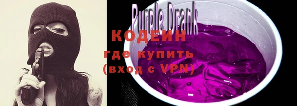 кокаин премиум Богородск
