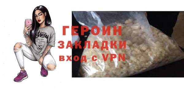 трава Богданович