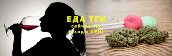 MESCALINE Белоозёрский