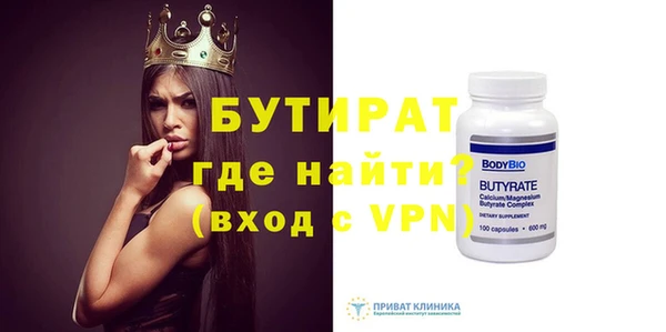 трава Богданович