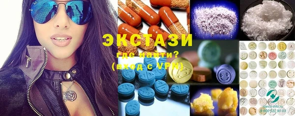 MESCALINE Белоозёрский