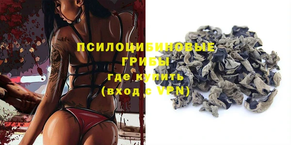 MESCALINE Белоозёрский