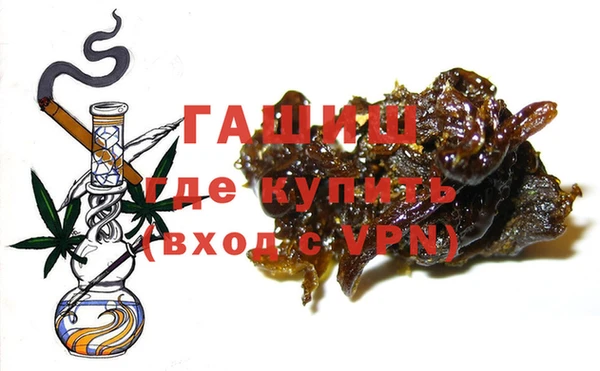кокаин премиум Богородск