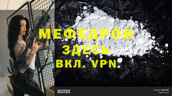 кокаин премиум Богородск