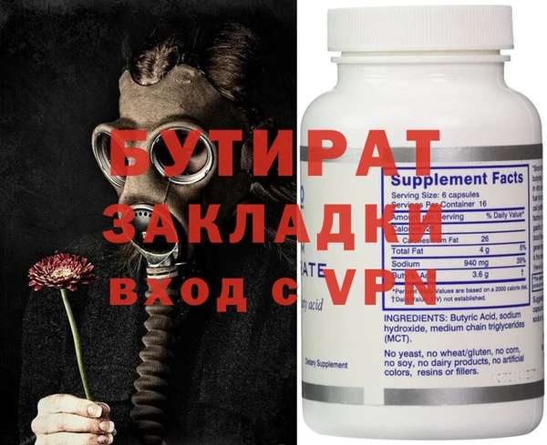 MESCALINE Белоозёрский