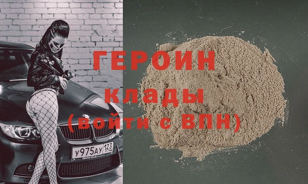 кокаин VHQ Белокуриха