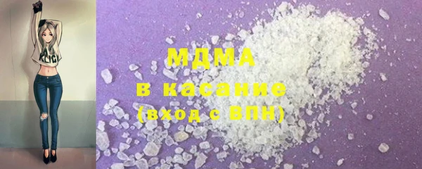 кокаин премиум Богородск
