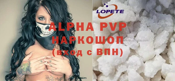 прущая мука Беломорск
