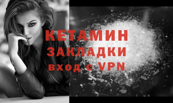 трава Богданович