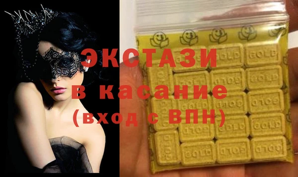 трава Богданович