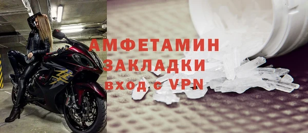 винт Богородицк