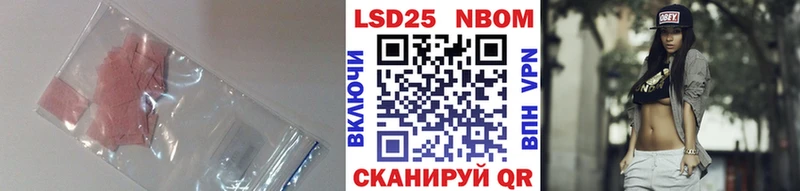 LSD-25 экстази ecstasy  Новочебоксарск 