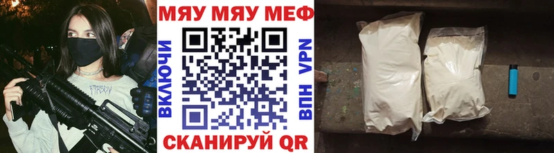 как найти закладки  Новочебоксарск  Мефедрон mephedrone 