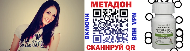 KRAKEN зеркало  Новочебоксарск  МЕТАДОН белоснежный 