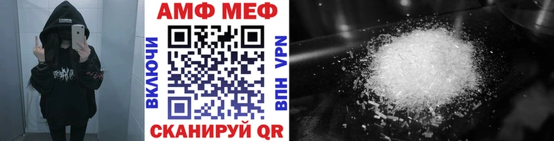 Метамфетамин мет  купить   Новочебоксарск 