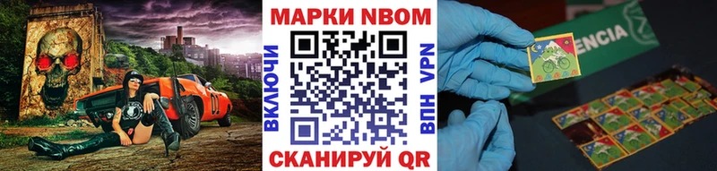 omg ССЫЛКА  Новочебоксарск  Наркотические марки 1,5мг  купить наркотики цена 
